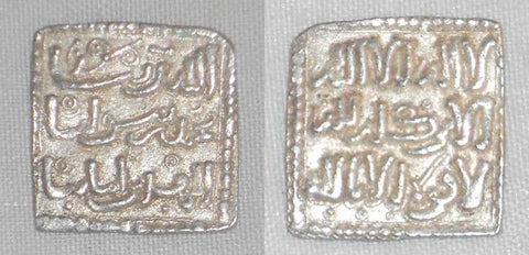 1130-1250 Anonymous Muwahhidun Almohad Morocco Spain Square Silver Coin Dirham