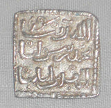 1130-1250 Anonymous Muwahhidun Almohad Morocco Spain Square Silver Coin Dirham