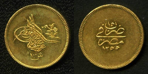 100 Qirsh Sultan Abdul Majid