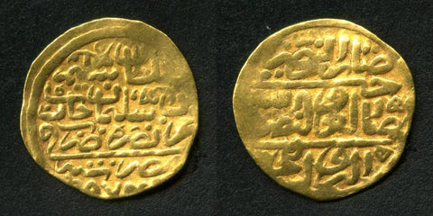 Gold Ottoman Sultani