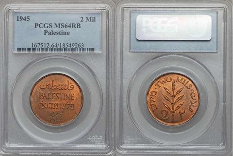 Palestine 2 Mils