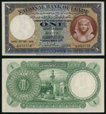 Egypt One Pound Banknote