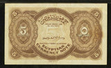 Egypt 5 Piastres Banknote