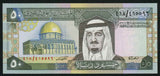 Saudi Arabia Banknote
