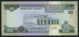 Saudi Arabia Banknote