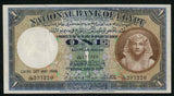 1948 One Pound Banknote National Bank of Egypt Leith-Ross Signature P22d VF++