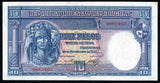 Uruguay Banknote