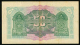 1942 Lebanon Fifty Piastres Banknote Town Scene with Mosque Pick Number 37 Veryy Fine Or Better Currency Note