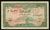 1950 Lebanon Fifty Piastres Banknote Temples of Jupiter and Mercury in Baalbek Pick Number 43 Very Fine Currency Note