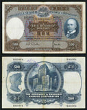 1968 Hong Kong & Shanghai Banking Corp 500 Dollar Banknote Thomas Jackson Image - Pick Number 179c PMG Very Fine 25