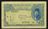 Egypt Law of 1940 Banknote Ten Piastres Pick #168a King Farouk Signed Ebeid EF40