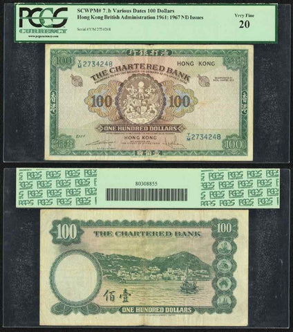 1961-1967 The Chartered Bank Of Hong Kong One Hundred Dollars Pick Number 71b PCGS Very Fine 20 Currency Note