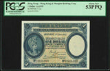 1935 The Hong Kong & Shanghai Banking Corporation One Dollar Banknote P172 A New