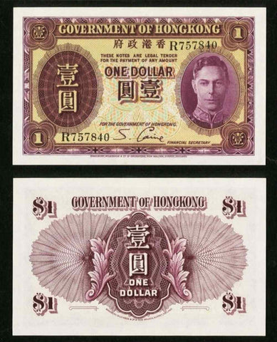 1936 Government Of Hong Kong One Dollar Banknote King George VI 58 Choice AU OPQ