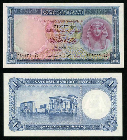 Currency 1956 National Bank of Egypt One Pound Banknote P# 30 Signed Sa'ad XF++
