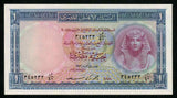 Currency 1956 National Bank of Egypt One Pound Banknote P# 30 Signed Sa'ad XF++