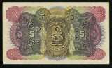 1934 Banknote Mozambique Company 5 Pounds Sterling Canceled Uncirculated P# R32