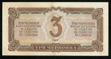 Currency 1937 Soviet Russia Three Chervonetz Banknote V. I. Lenin Pick 203a VF++