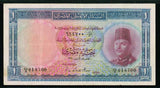 11 July 1950 Egypt One Pound Banknote King Farouk P# 24a Signed Leith-Ross VF 30