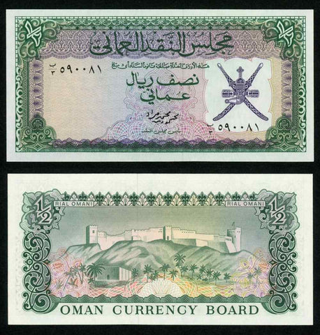 Currency 1973 Oman Currency Board Half Rial Banknote Pick Number 9a Crisp Unc