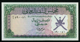 Currency 1973 Oman Currency Board Half Rial Banknote Pick Number 9a Crisp Unc