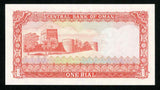 Currency 1977 Oman One Rial Banknote Pick Number 17a Oman Central Bank UNC