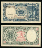 1954-56 ND Egypt 5 Piastres Banknote Signed Abdel Moneim El Kaissouny P174a CU
