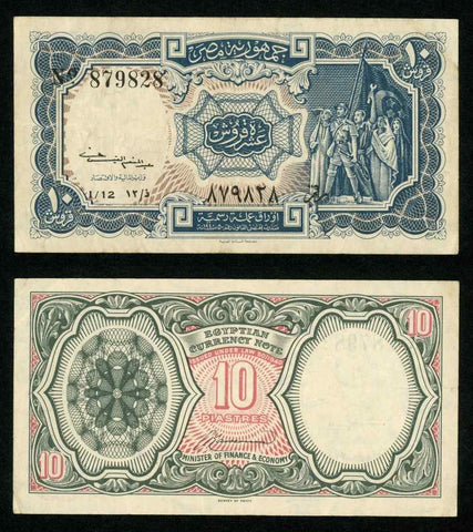 1954-56 ND Egypt 5 Piastres Banknote Signed Abdel Moneim El Kaissouny P174a CU
