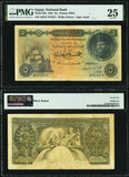 1 June 1951 Egypt Five Pounds Banknote King Farouk P# 25b Signed A. Saad VF25