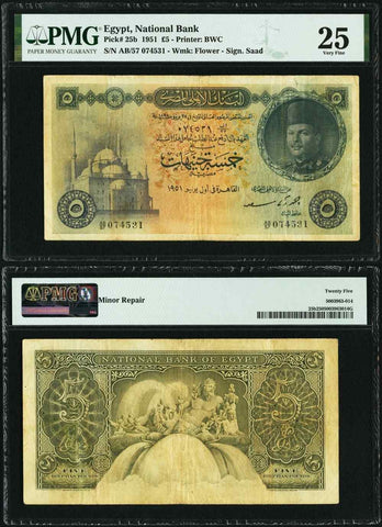 1 June 1951 Egypt Five Pounds Banknote King Farouk P# 25b Signed A. Saad VF25