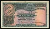 Hong Kong & Shanghai Banking Corporation 1949 Ten Dollar Banknote P179Aa VF