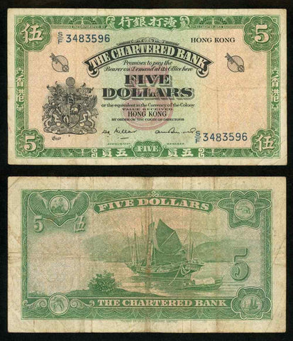 Scarce 1962 Five Dollars Banknote by The Chartered Bank of Hong Kong P68c B364d