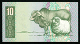 1985 South African Reserve Bank Ten Rands Banknote P# 120d Crisp Uncirculated