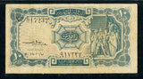1952 ND Egypt 10 Piastres Banknote Signed Abdel Gueleel El Emary Pick Number 171