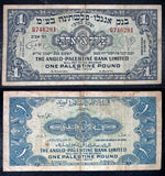 Currency 1948-1951 Anglo-Palestine Bank Limited One Pound Banknote Pick No. 15a