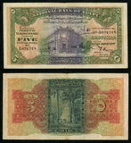 National Bank of Egypt 5 Pounds 1945 Banknote P# 19c Small Nixon Signature VF+