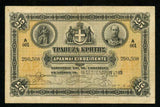 1915 Greece Banknote Bank of Crete 25 Drachmai or Drachmas Pick S153 Nice VF