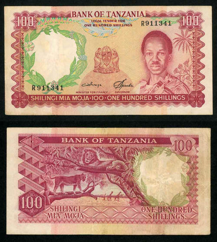 Currency No Date Bank of Tanzania 100 Shillings Banknote P5b Julius Nyerere VF+
