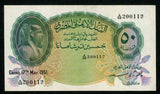 1951 National Bank of Egypt 50 Piastres Banknote Saad Signature P-21e XF++