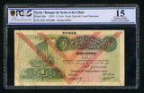 1939 Banque De Syrie Et Du Liban Syria One Livre Banknote P# 40e Choice Fine 15