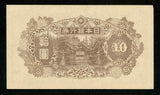 1945 Currency Japan 10 Yen Banknote Wake no Kiyomaro & Goo Jinja Shrine P77 XF+