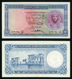 Currency 1957 National Bank of Egypt One Pound Banknote P# 30 Signed El-Emary XF