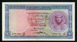 Currency 1957 National Bank of Egypt One Pound Banknote P# 30 Signed El-Emary XF