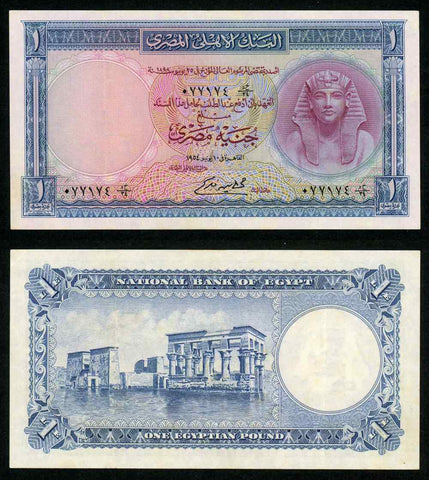Currency 1954 National Bank of Egypt One Pound Banknote P# 30 Signed Fekry XF+
