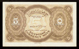 Egypt Republic 5 Piastres Banknote Nefertiti Signed El Emery Pick #172 Choice XF
