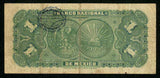 1913 El Banco Nacional De Mexico One Peso Banknote P# S255b Locomotive Vignette
