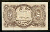 Rare Egypt State 5 Piastres Banknote Nefertiti Signed El Emery Pick #170 Nice VF