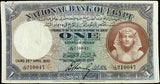 1930 One Pound Banknote National Bank of Egypt Bertram Hornsby Signature P22a VF