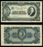 Currency 1937 Soviet Russia Ten Chervontsev Banknote Vladimir I. Lenin P# 205 VF