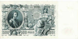 Crisp Large Banknote 1912 Russia 500 Rubles Czar Peter The Great Pick 14b VF/XF